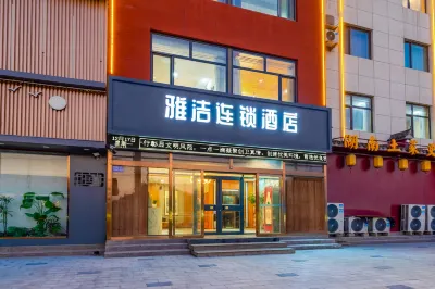 Blue Fish Hotel Chain (No. 3 Middle School Store, Dingxing Culture Square) Hotels near Dazhongsi Shopping Plaza