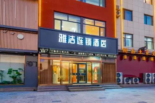Blue Fish Hotel Chain (No. 3 Middle School Store, Dingxing Culture Square) Hotels in Dingxing