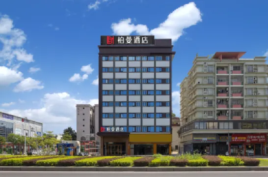 Borrman Hotel (Foshan Shunde Qinghui Garden Branch) Hotels in Foshan