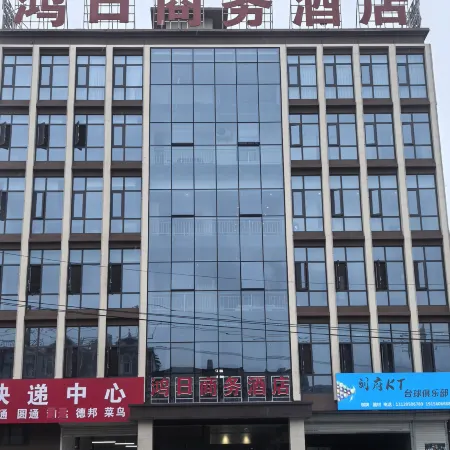 Hongri Business Hotel