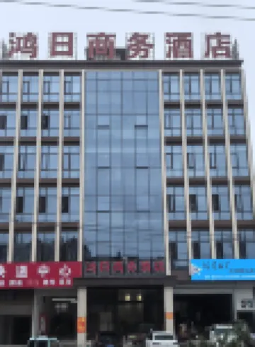 Hongri Business Hotel 펑양 호텔