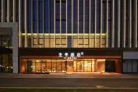 全季酒店（東莞南城街道UCC寰宇匯金中心店） 鄰近沙生植物區的酒店