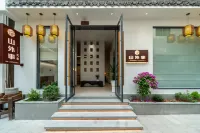 Wuyuan Shanwaishi Homestay (Huangling Scenic Area A Cableway Entrance Branch) Hotels in Wuyuan