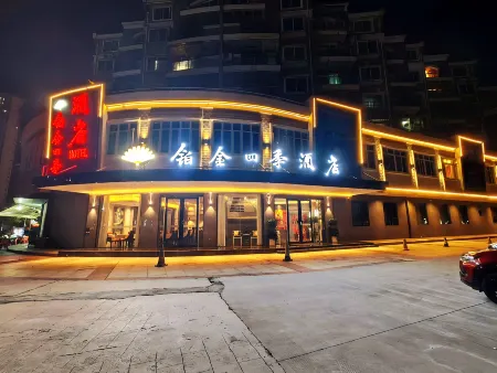 Fusui Platinum Four Seasons Hotel