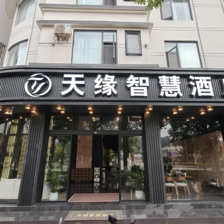 Tianyuan Hotel