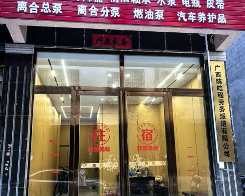 Chunfeng Homestay Hotéis em Condado de Leye