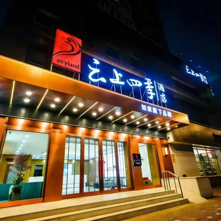 Ru Jia Yi He Hotel (Harbin Central Street Gonglu Daqiao Metro Station Branch)
