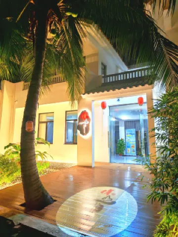 โรงแรมจิ่วเยว่ บันซาน ไฮเซน