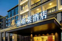 Lisilai Hotel (HSBC Plaza)