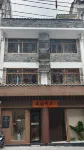 Shanchuan Xiju · Riverside View Guesthouse (Zhenyuan Ancient Town) - New