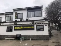 Putuo Mountain Bodhi Xin She (Nanhai Guanyin) Hotel in zona Baibusha