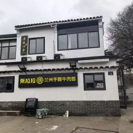 Putuo Mountain Bodhi Xin She (Nanhai Guanyin)