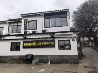 菩提心舎 普陀山（南海観音）