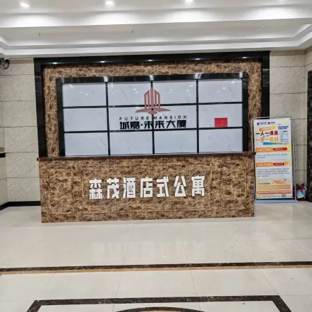 Senmao Serviced Apartment (Gaomi Zhongbai Building | Zhongjun World City)