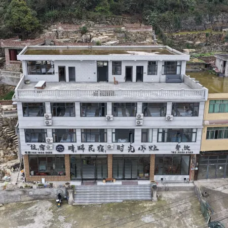 Zhijin County Qingxi Homestay