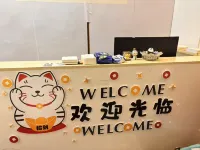 晚風·影院民宿（萬達廣場店）
