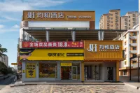 Junhe Hotel (Longhua Metro Station, Shenzhen) - New