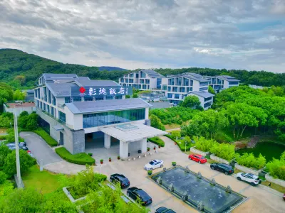 Wuxi Zhangde · Yunqi Lanting Resort Hotel (Near Lingshan Grand Buddha & Nianhua Bay) Живописный район Машань: отели