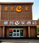 Yake E Jia Express Hotel (Shijiazhuang Luquan) Các khách sạn ở Thạch Gia Trang