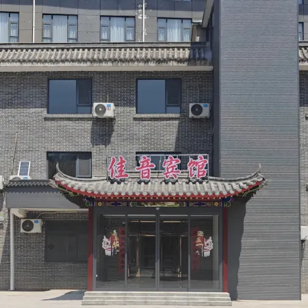 Guangfu Jiayin Hotel