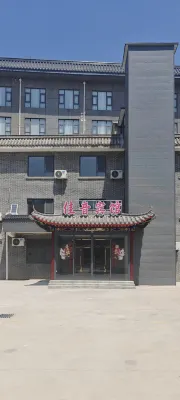 Guangfu Jiayin Hotel