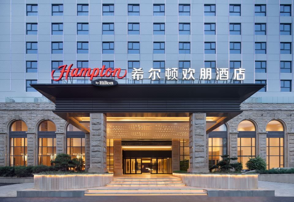 Hampton by Hilton Xi'an Bell Tower