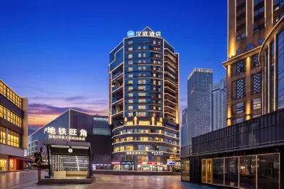 HanTing Hotel (Chongqing Nanping Pedestrian Street Gongmao Subway Station) Hotels in Nanping