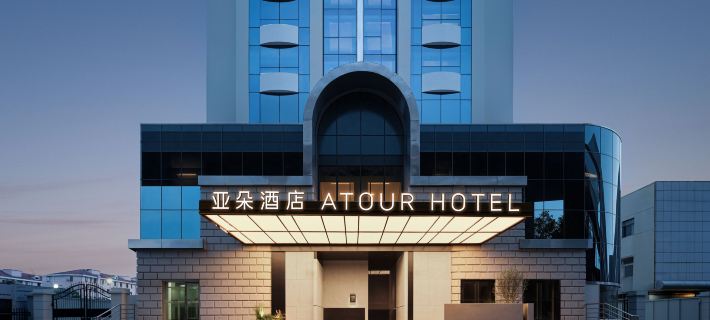 Shanghai Jiaotong University Jiangchuan Road Subway Station Atour Hotel Hotels in Шанхай