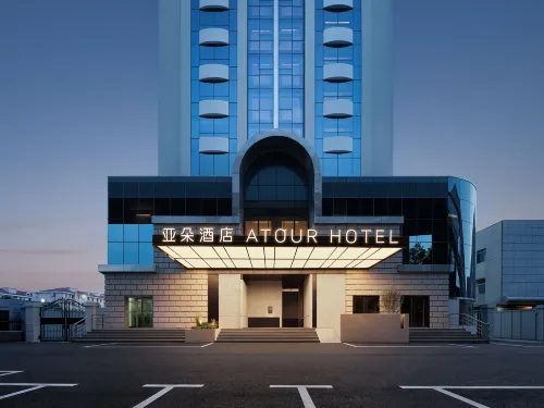 Shanghai Jiaotong University Jiangchuan Road Subway Station Atour Hotel - 4-Sterne