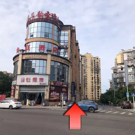 Chengji Design Hotel Отели в г. Хэцзиян
