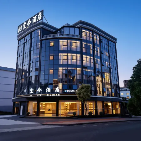 Yijin Hotel (Xingyi Jushan Square Mengle City Branch)