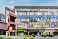 REMAX Remai E-Sports Hotel (Taizhou Modern World Yaoda Road) - parking