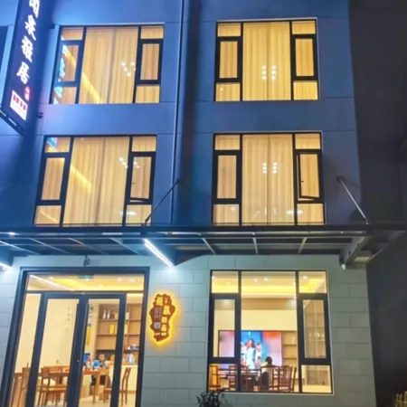 Wenquan Elegant Residence (Shitai Guniujiang Scenic Area)