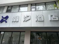 Chaoxi E-Sports Hotel (Pacific International Shopping Center) - Esports