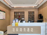 Bochen Business Hotel - 2-نجوم