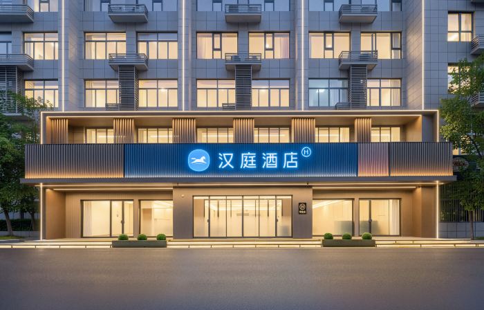 HanTing Hotel (Baoji Qishan Passenger Bus Station)