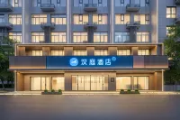 HanTing Hotel (Baoji Qishan Passenger Bus Station) - Wifi