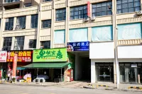 Jiaxing Homestay - parking