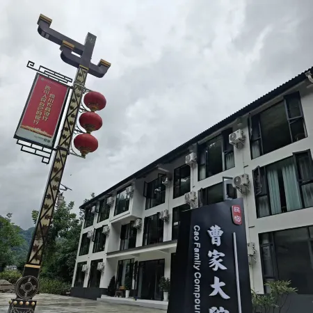 Caojia Quadrangle Inn