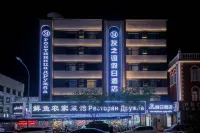 Youzhiyi Holiday Hotel - เปิดใหม่