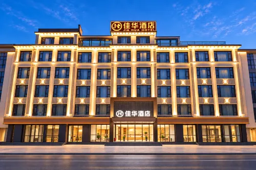 佳華飯店（鎮康店） - 早餐