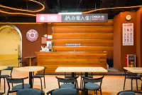 Pomegranate Dream Hostel (Guangzhou Taigucang Fenghuang Xincun Subway Station) - Bar
