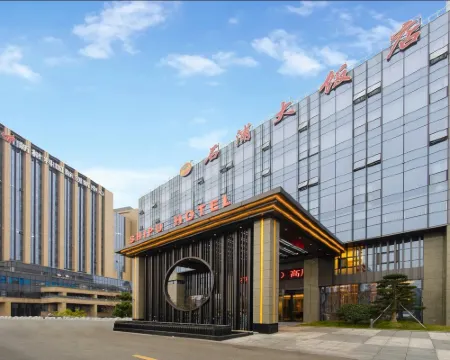 石浦ホテル（寧波科技創新中心智慧園） 寧波のホテル