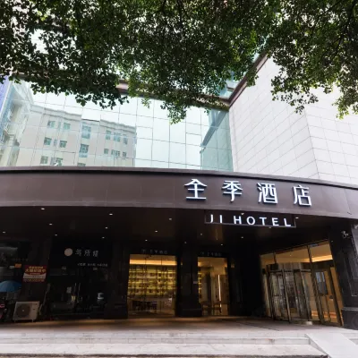 全季飯店（東莞厚街店） 山美附近的飯店