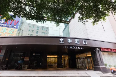 Ji Hotel (Dongguan Houjie) Hotels in Dongguan