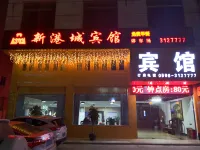 Zhangpu Xingangcheng Hotel