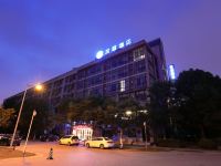 汉庭酒店(无锡太湖国际科技园店) - 酒店外部