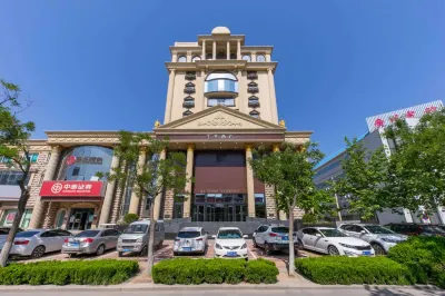 全季飯店（德州湖濱中大道店） 鐵西水產調料店附近的飯店