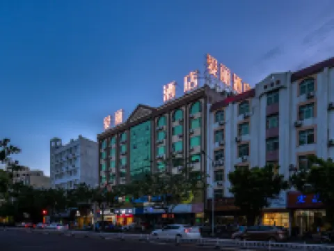 Alic Inn Hotel (Qionghai Wanquan River) Hotels in Qionghai