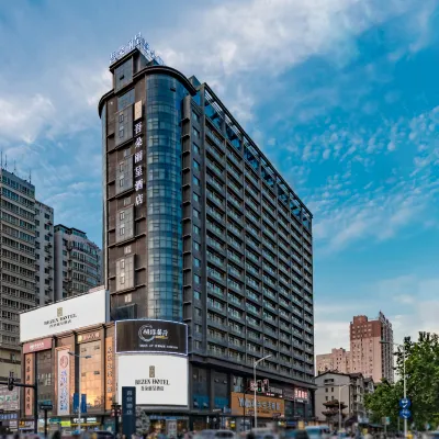 Rezen Hotel Wuduo Hotel dekat Jalan Jiefang